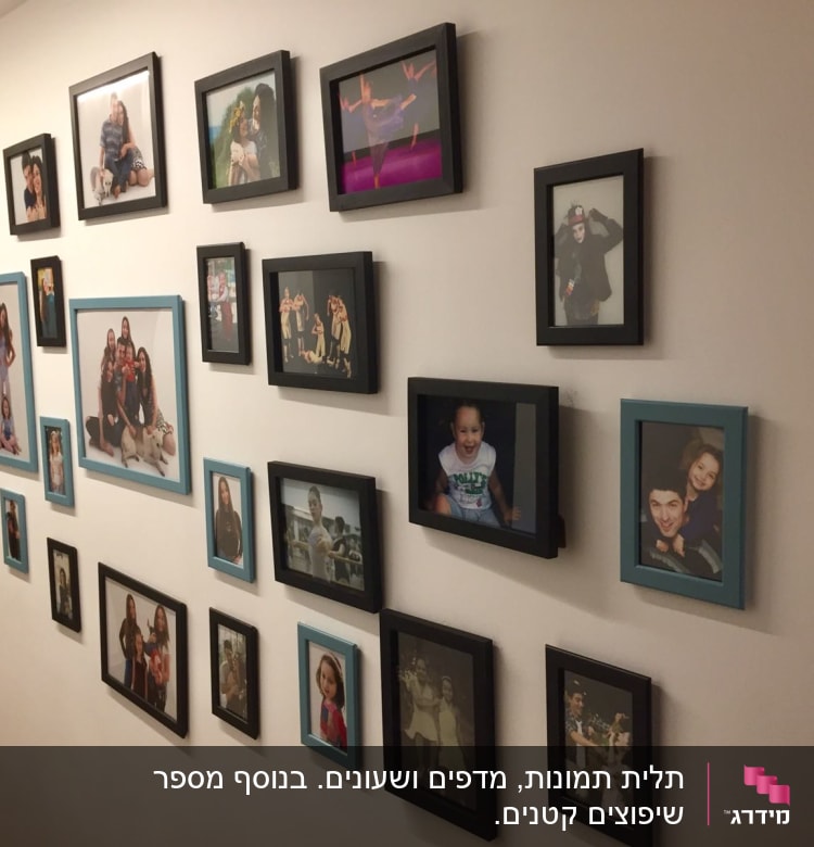 קיר עם מסגרות תמונות תלויות בצורה מסודרת